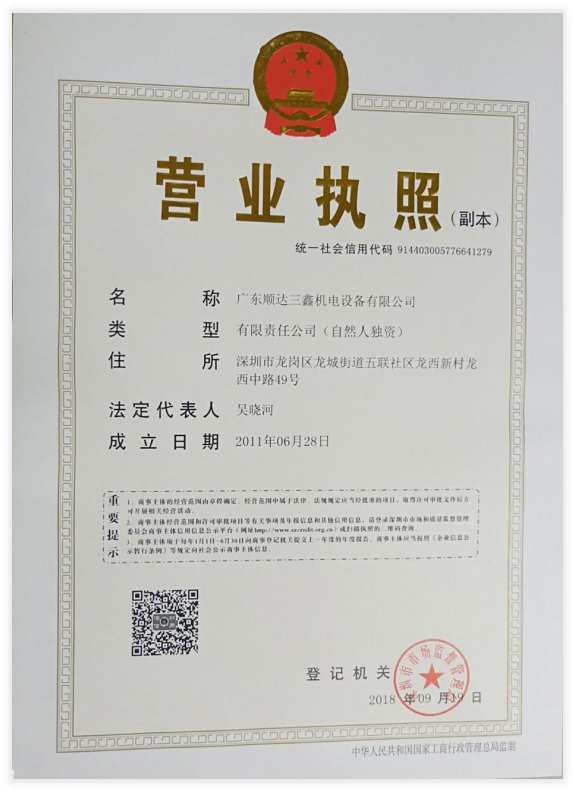 1690190049163248.png