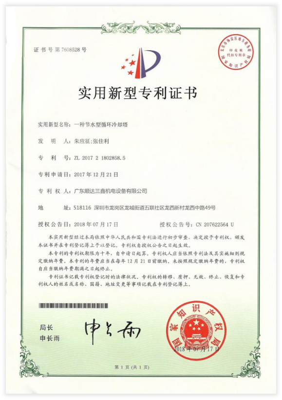 1690190202334749.png