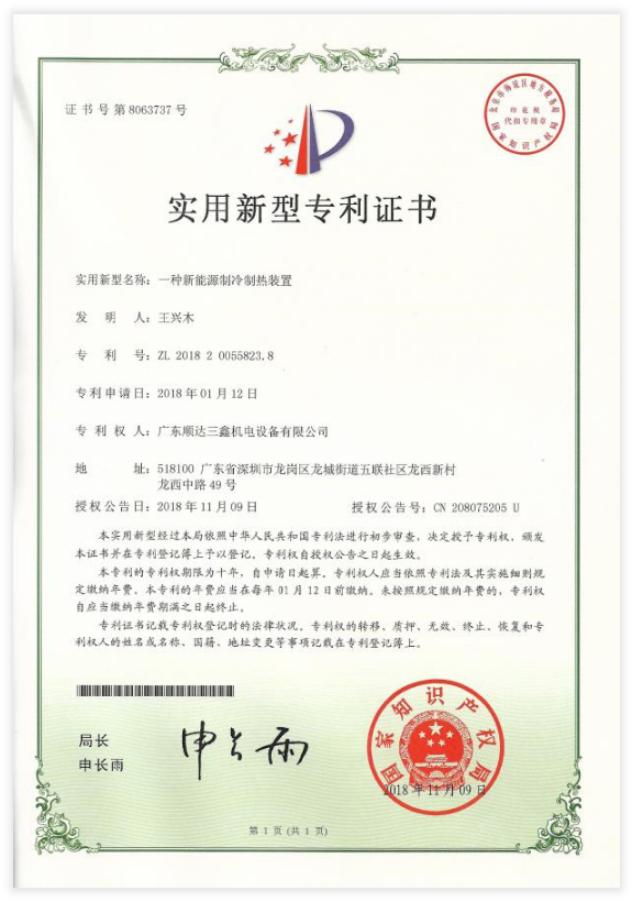 1690190202831154.png